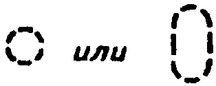 рис. 152