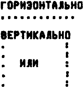 рис. 358