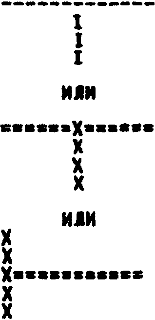 рис. 368