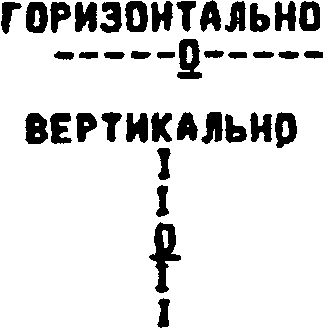 рис. 386
