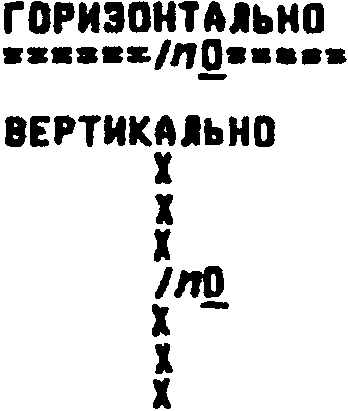 рис. 388