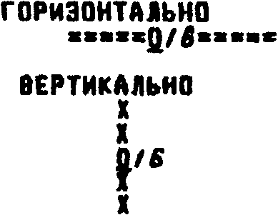 рис. 390