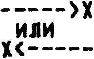 рис. 399