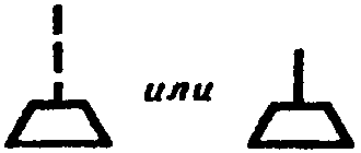 рис. 99