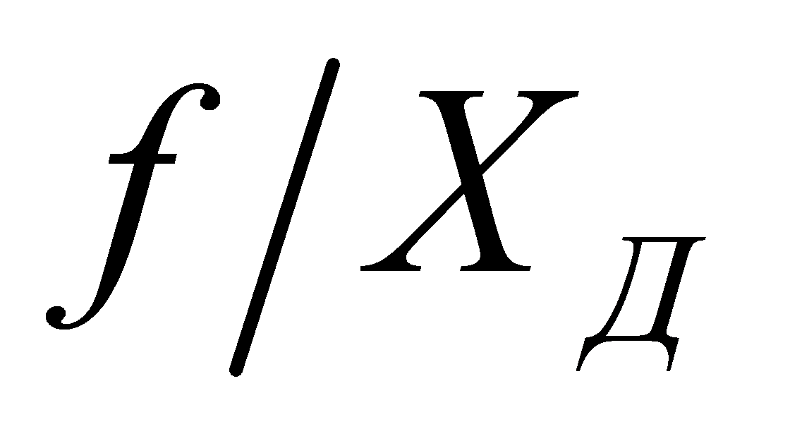 ДfX