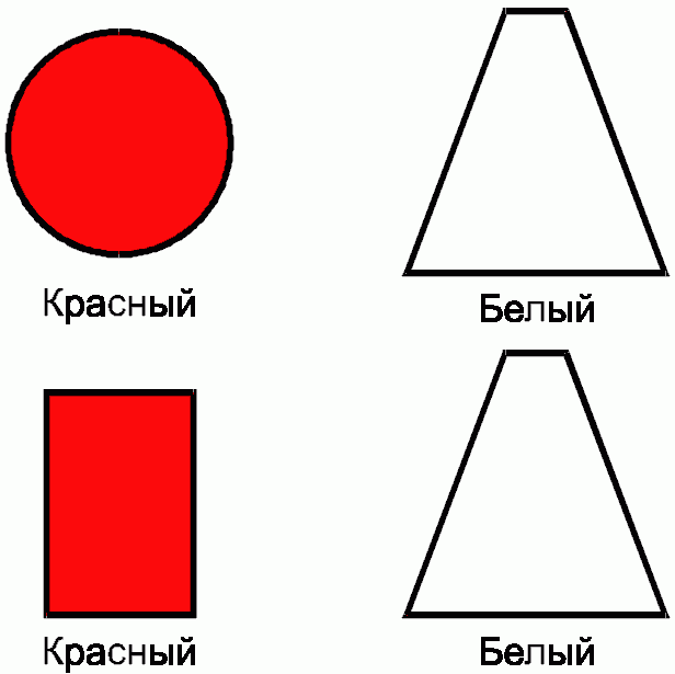 рис. 203