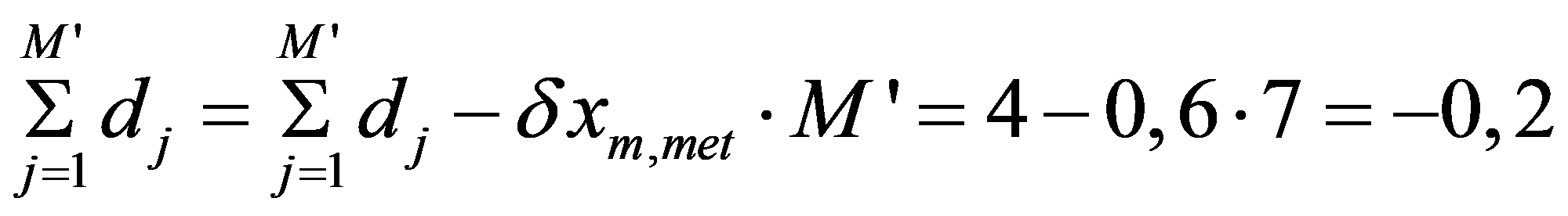 формула