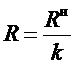 нRRk=