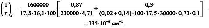 рис. 8
