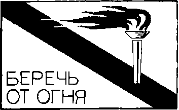 Бензины