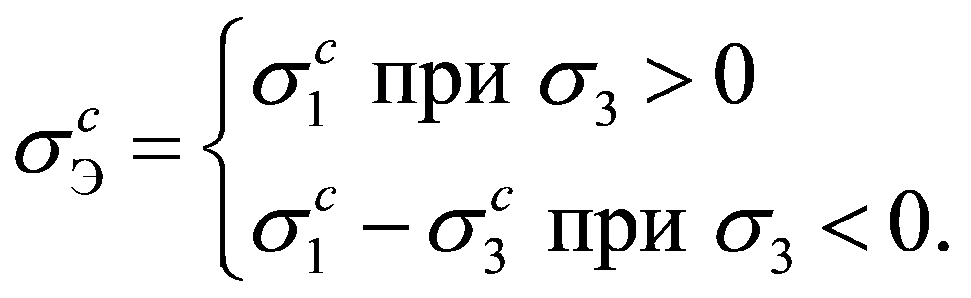 формула