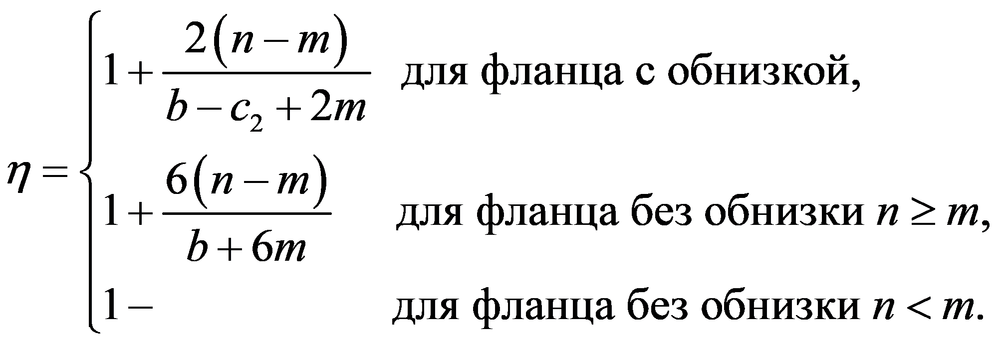 формула