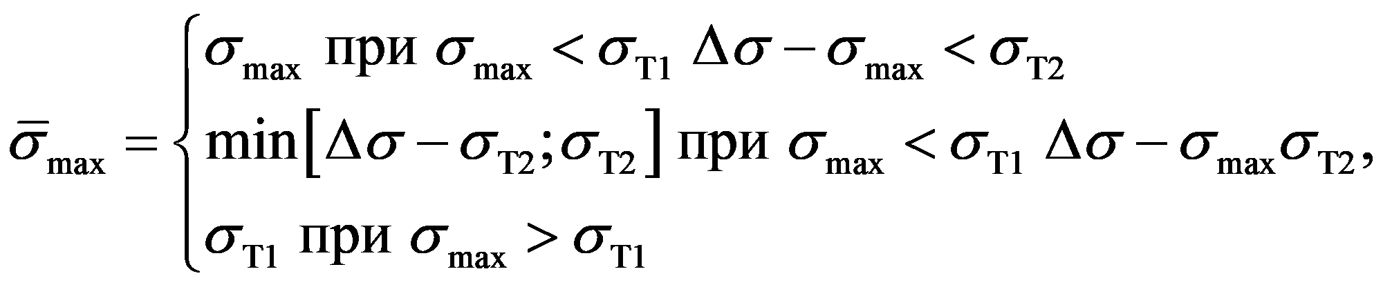 формула