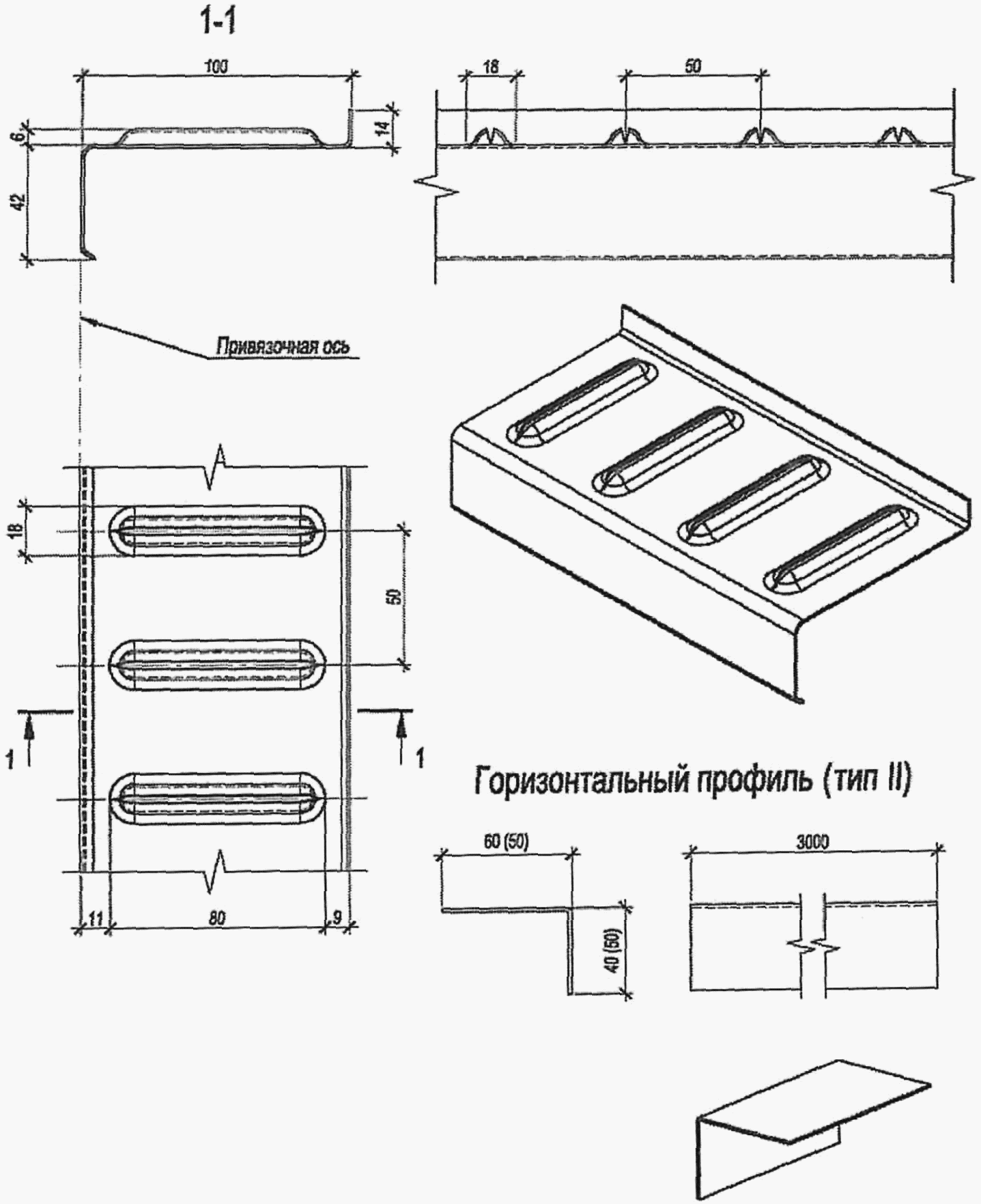 рис. 73