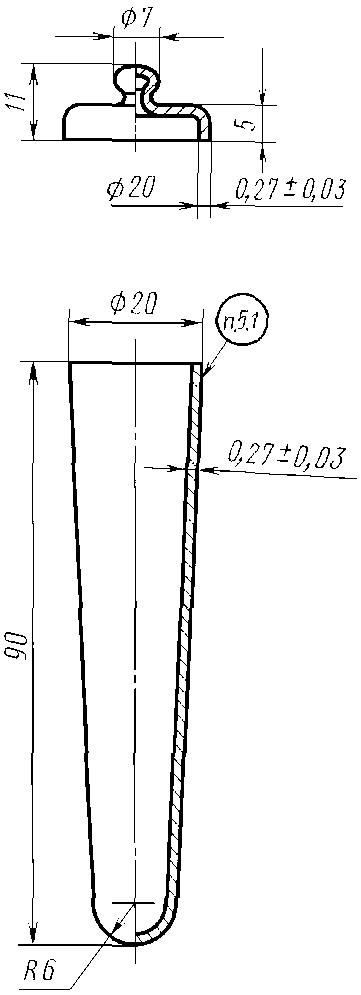 рис. 12