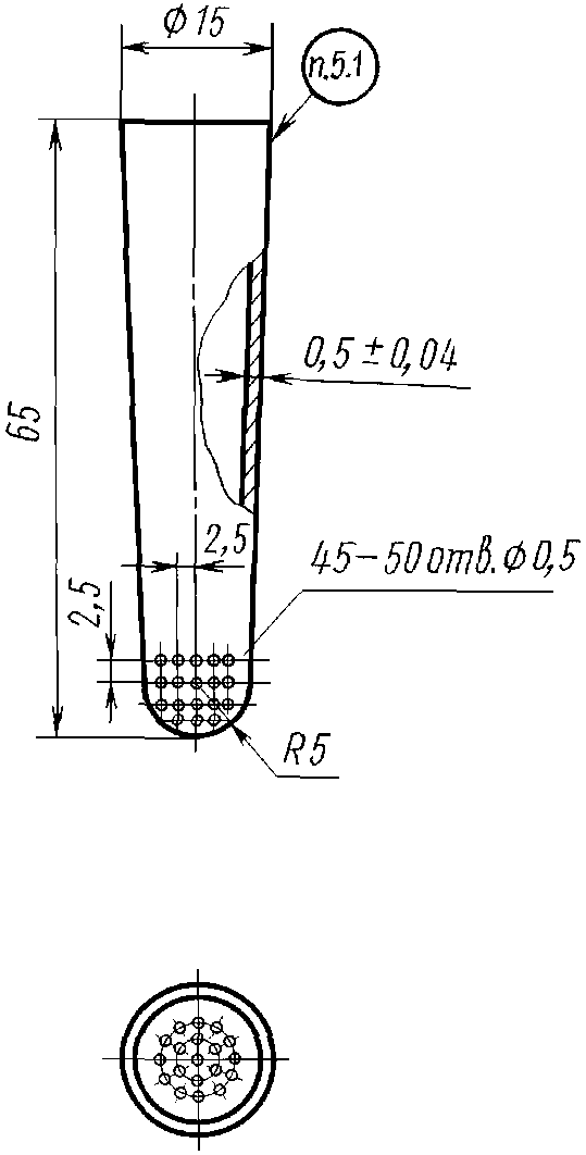 рис. 14