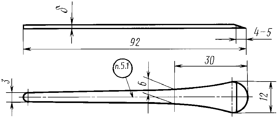 рис. 43