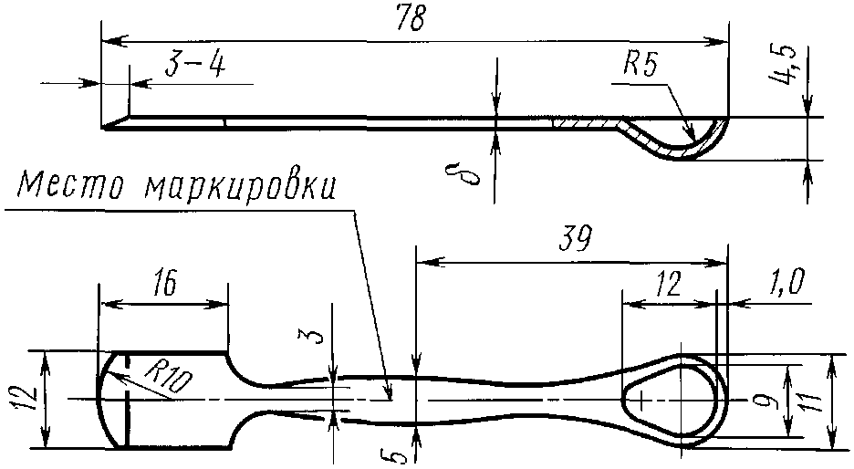 рис. 44