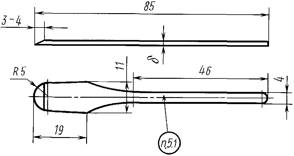 рис. 47