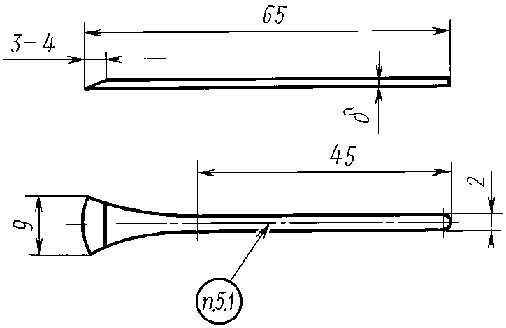 рис. 51