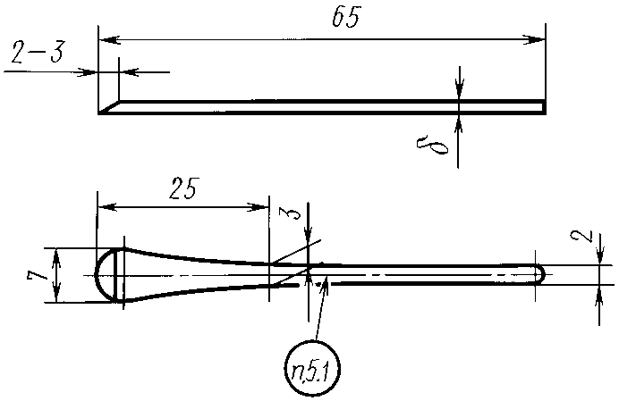 рис. 52