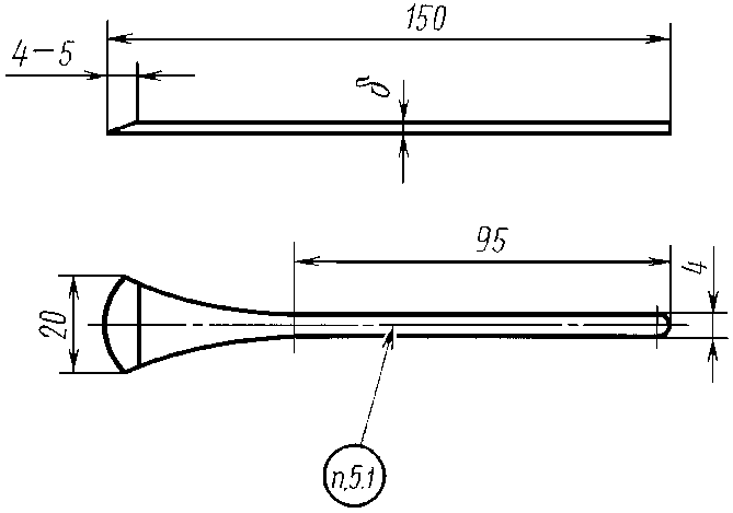 рис. 54