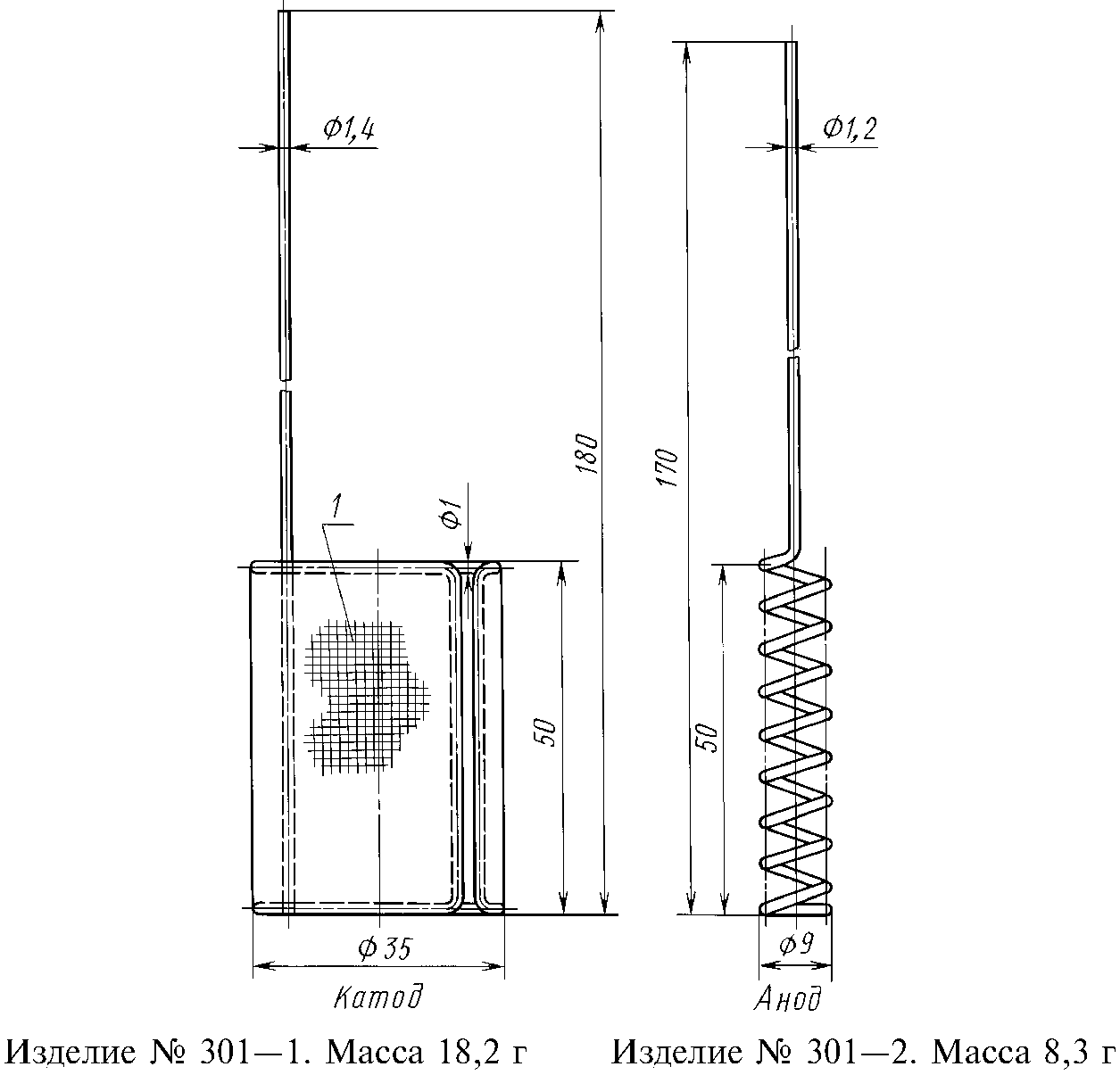 рис. 62