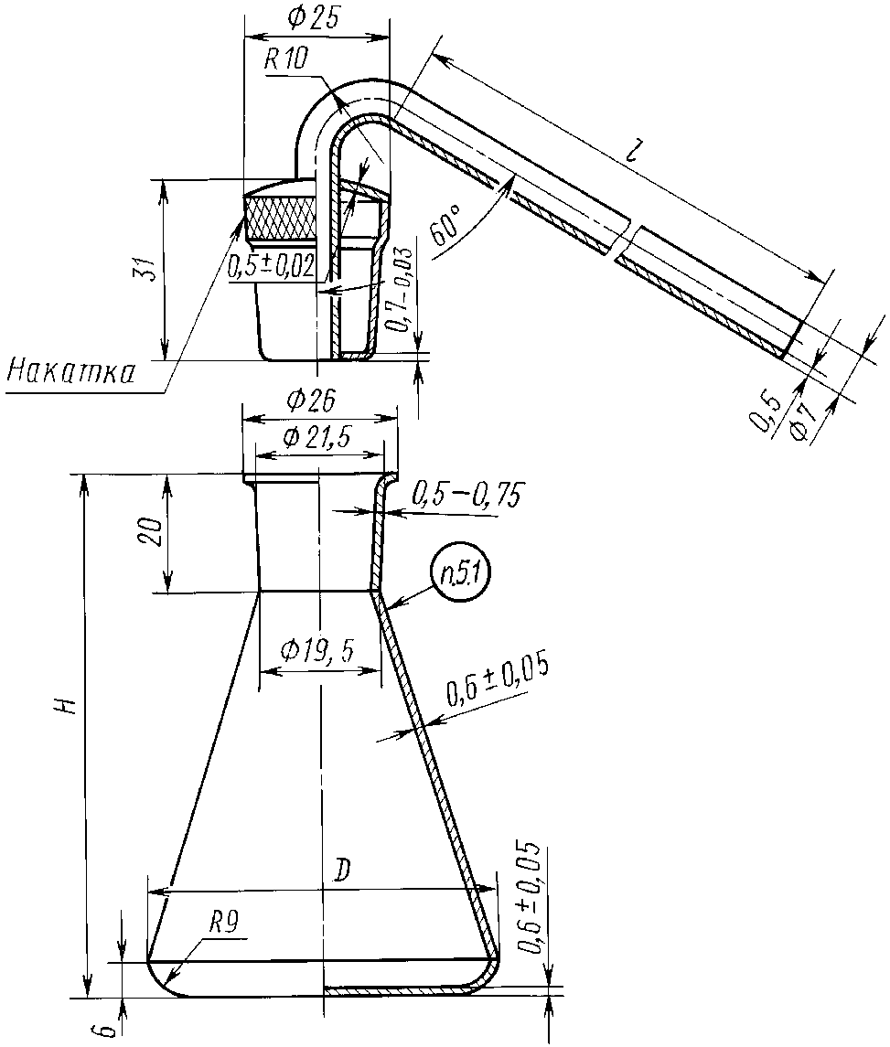 рис. 79