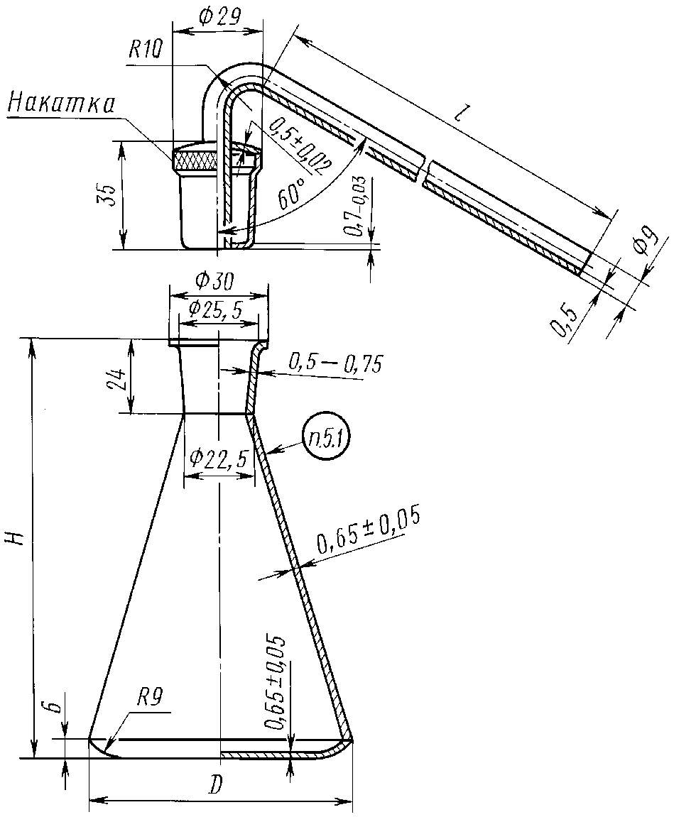 рис. 80