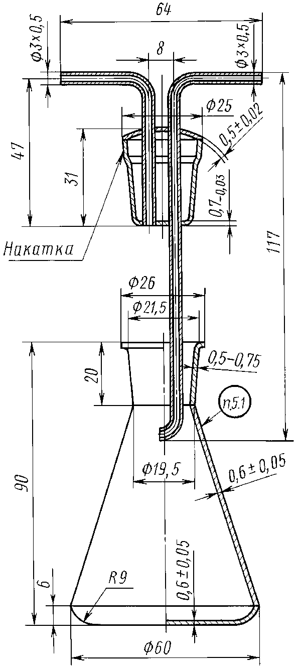 рис. 87