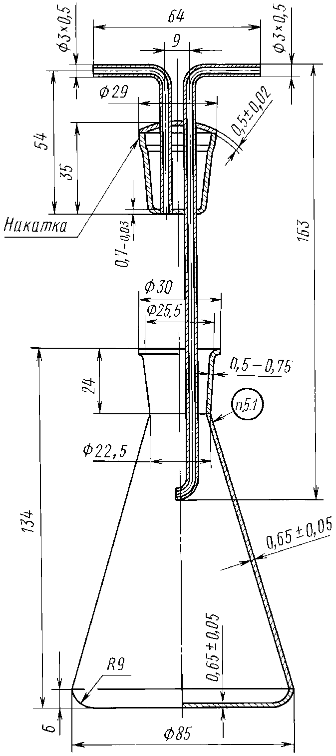 рис. 88