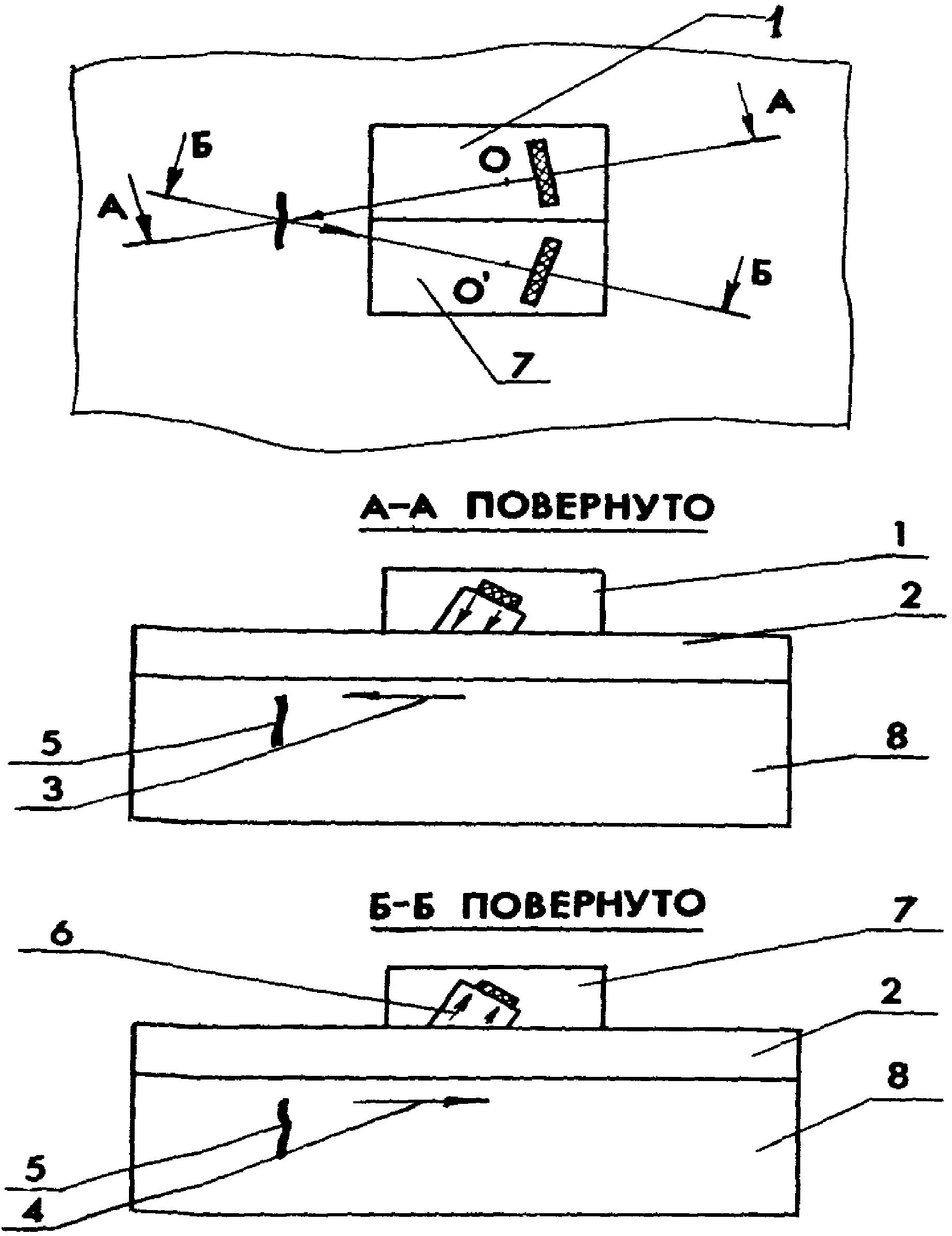 7. Требования безопасности