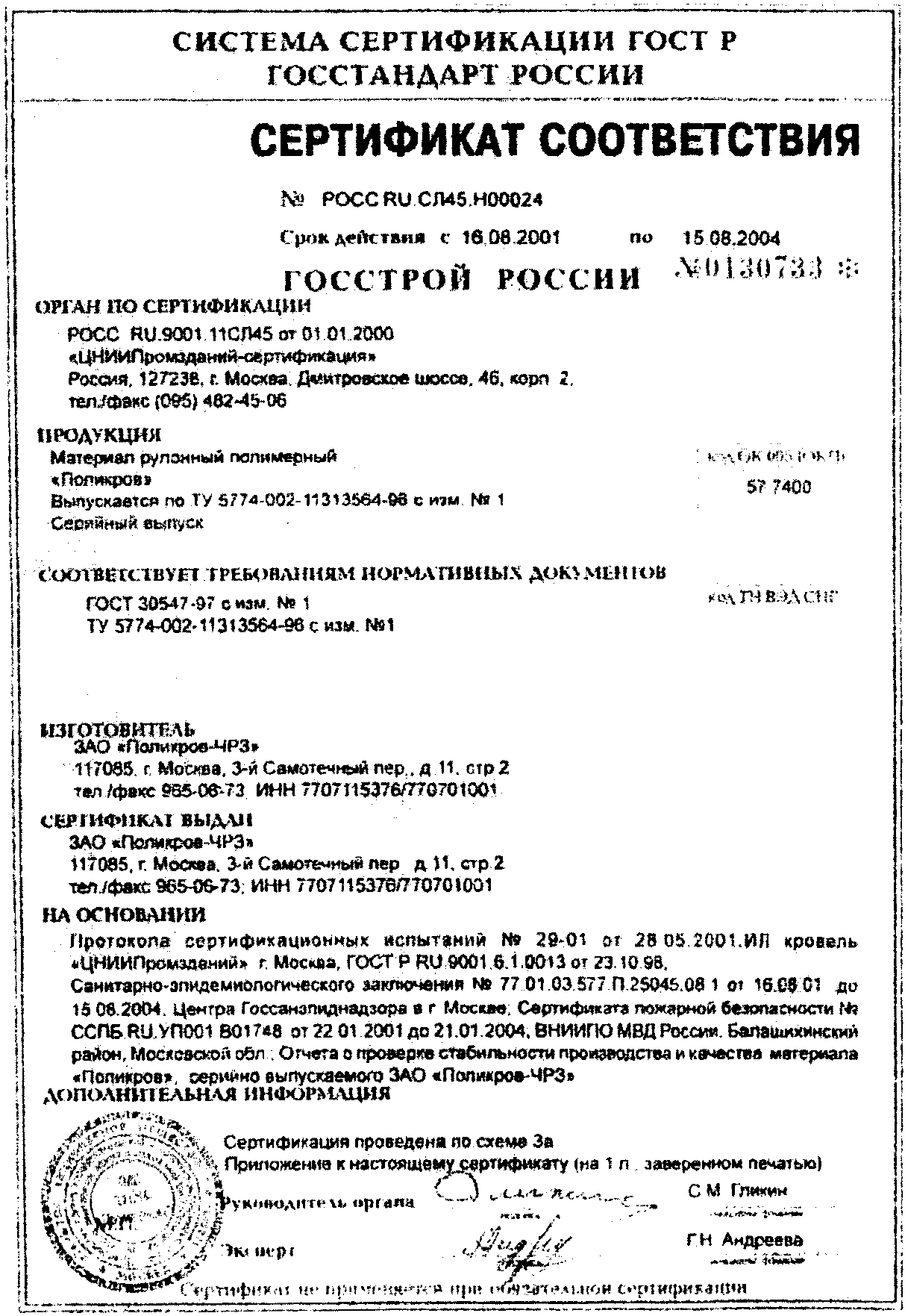 рис. 10