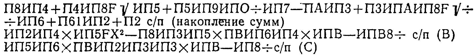 8. Требования к технике безопасности