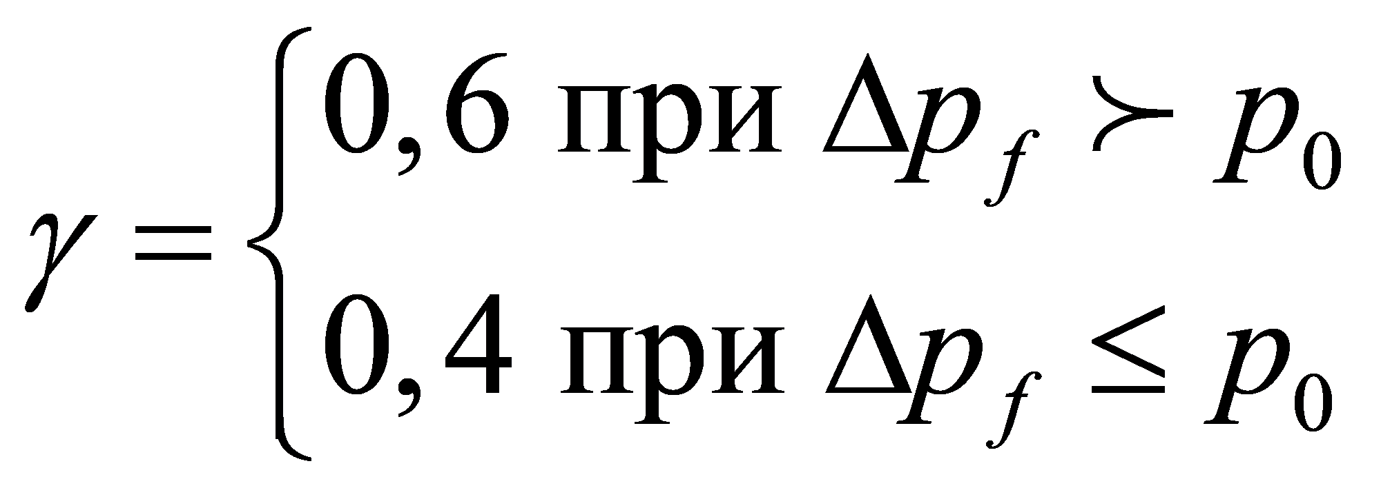 формула
