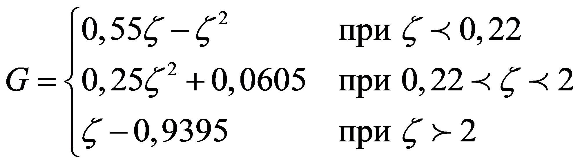 формула
