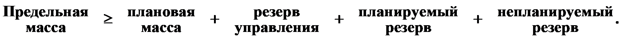 формула