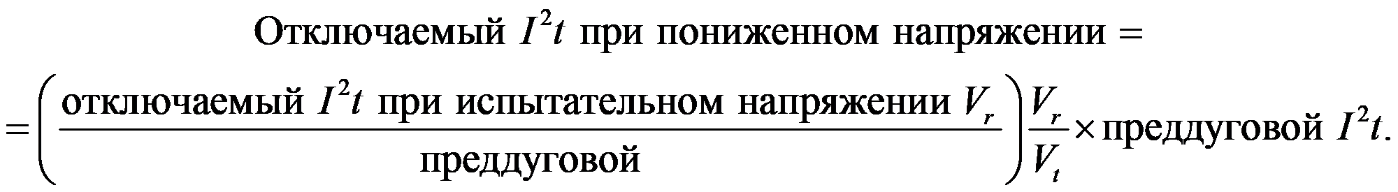 формула