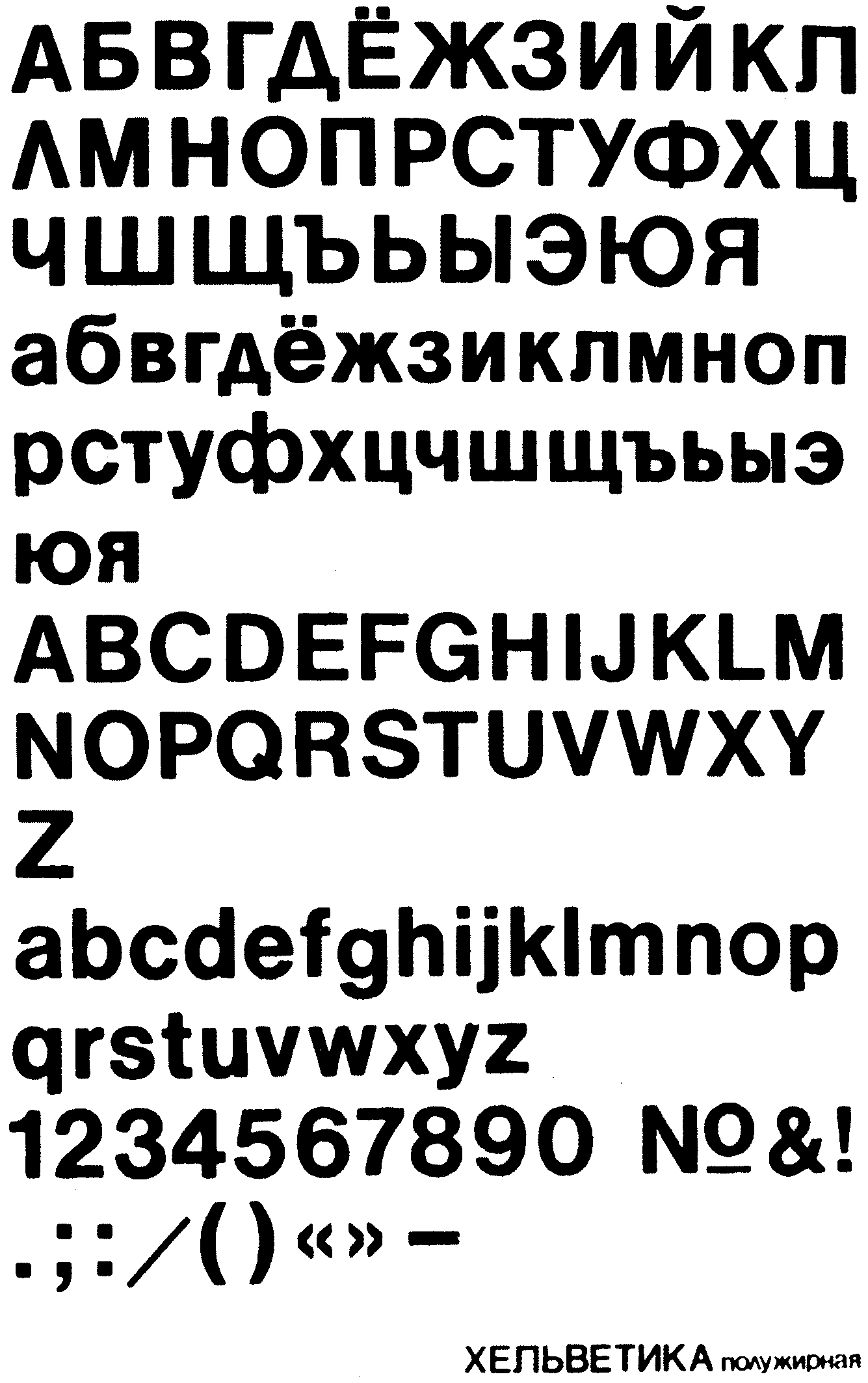 рис. 6