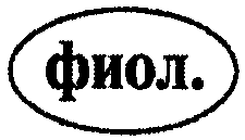 5. Правила применения корректурных знаков