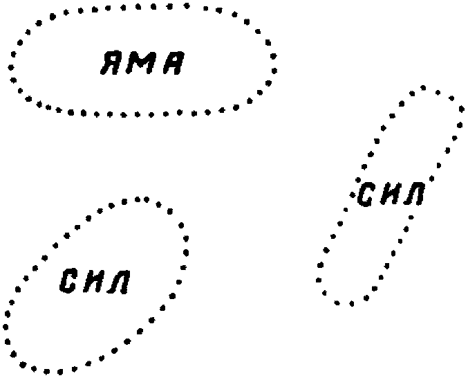 Рельеф