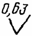 рис. 8