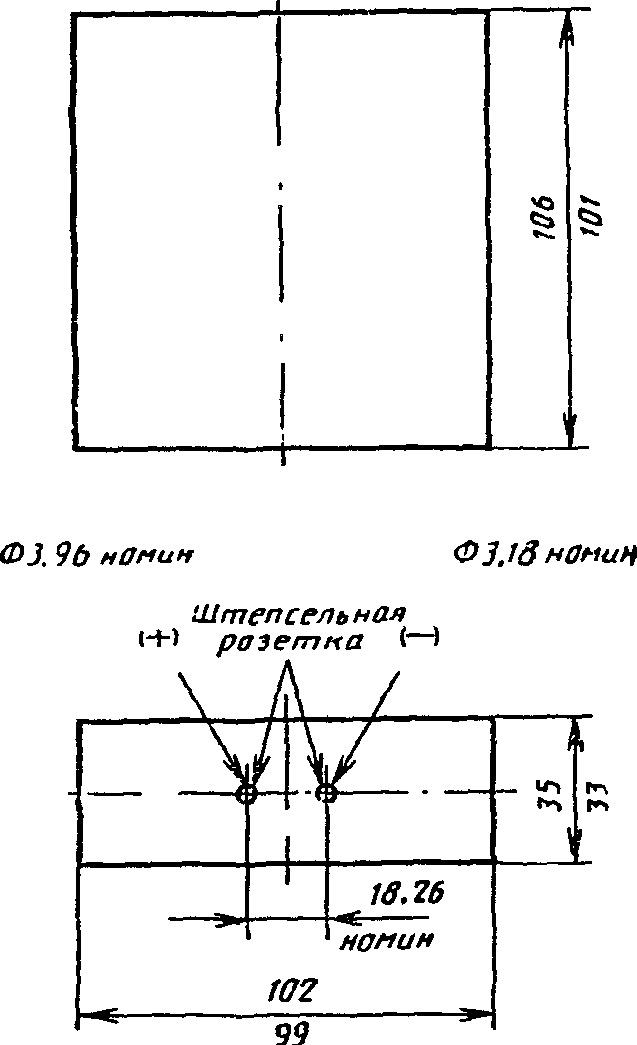 1. Основные параметры и размеры элементов и батарей