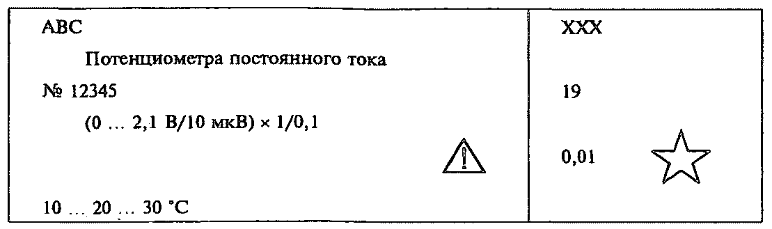 5. Гарантии изготовителя