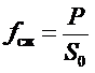 cж0PfS=