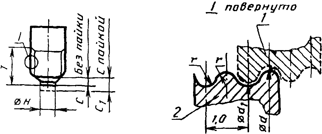 рис. 2