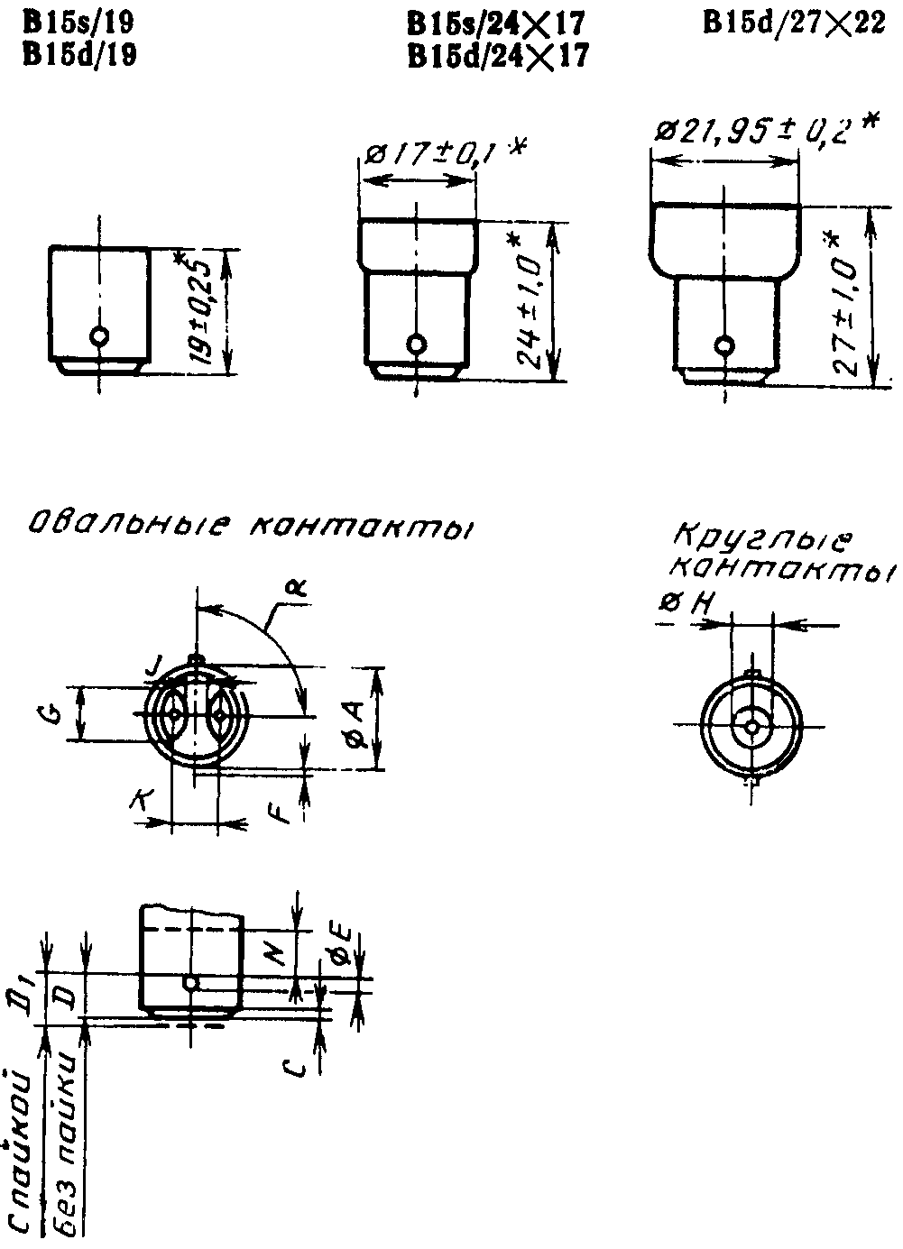 рис. 16