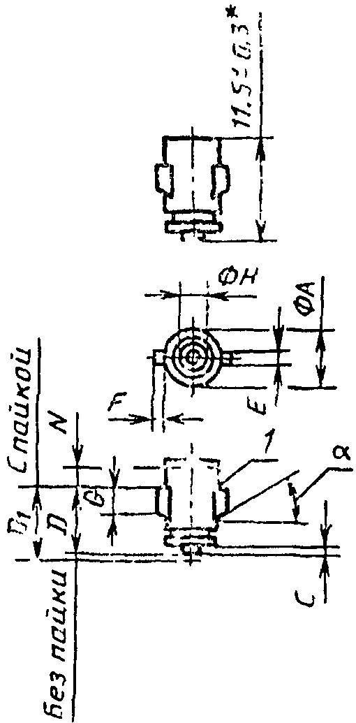 рис. 19