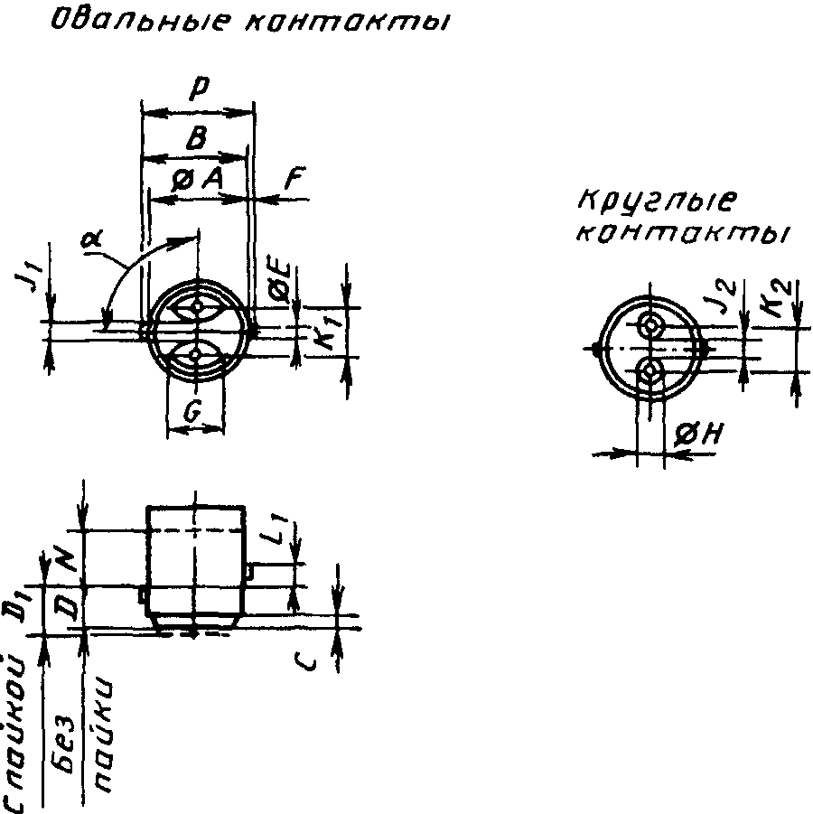 рис. 25