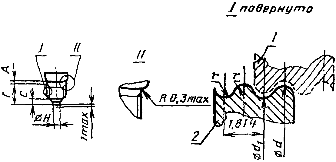рис. 6